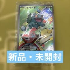 ポケカ引退品】30th カードセット AR プロモカード 御三家 - メルカリ