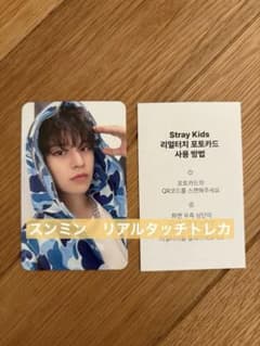 stray kids FANS 購入特典 トレカ スンミン リアルタッチ - メルカリ