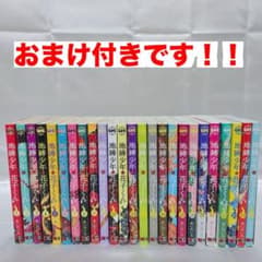 地縛少年花子くん1-25巻 全巻セット おまけ付きのサムネイル