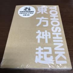 東方神起 本 ブック Fantasy Starのサムネイル