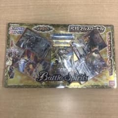 バトルスピリッツ メガデッキ 究極フルスロットル SD25]メガデッキ【究極フルスロットル】 - 商品情報｜Battle Spirits