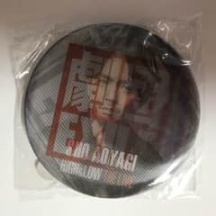 青柳翔缶バッチのサムネイル