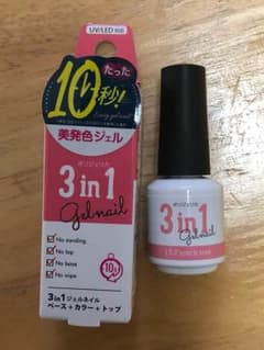 ネイルジェルのサムネイル