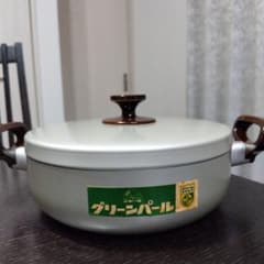 専用 昭和レトロ ニギリ矢 アルミ製両手鍋浅型 24cm ガス火専用 - メルカリ