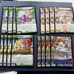 デュエマ ドリームメイトまとめ売りのサムネイル