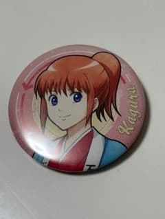 神楽ちゃん 銀魂キャラバッジコレクションのサムネイル