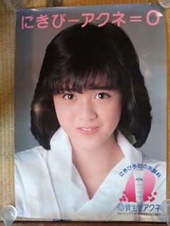 菊池桃子　ポスター 　３枚セット　資生堂　松竹 m70407416748_1.jpg?1774510736