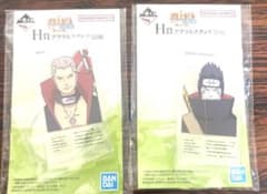 이치반 복권 NARUTO -나루토- 질풍전 연결되는 생각 H상 악스타 2종