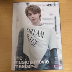 KO1KEYZ HMV フライヤー 濱田永遠のサムネイル