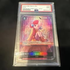 PSA9ワンピースカード プレミアムカードコレクション ウタ ＃002