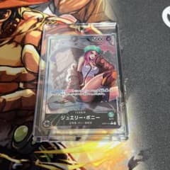 ワンピースカード OP07-019 ジュエリー•ボニー リーダーパラレル（美品
