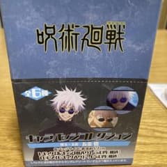 呪術廻戦 五条悟 缶バッジ キャラバッジコレクション - メルカリ