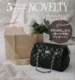 ダーリッチ ノベルティ キルティングミニボストンバッグ ブラック