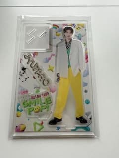 M!LK SMILE POP! アクリルスタンド 山中柔太朗のサムネイル