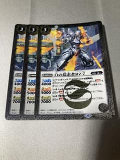 バトスピ 白の探索者RZ-7 3枚セット ① - メルカリ