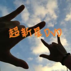 Tomo様専用のサムネイル