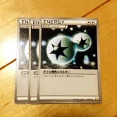 ポケモンカードゲーム ダブル無色エネルギーのサムネイル