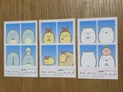 サンエックス 証明写真風ステッカー とかげ えびふらいのしっぽ しろくまのサムネイル