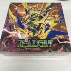 ポケモンカードゲーム 拡張パック ストームエメラルダのサムネイル