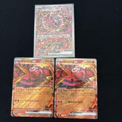 インフェルノX オドリドリex SAR RRセット ポケモンカード インフェルノX オドリドリEX SAR＆RRセット