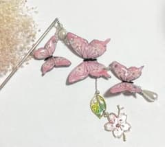桜姫蝶々のかんざしのサムネイル