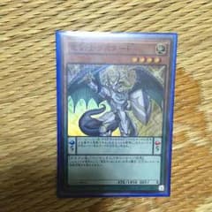 遊戯王 竜剣士ラスターpのサムネイル