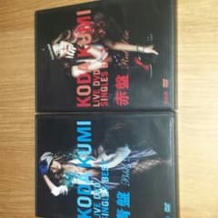 倖田來未DVDセットのサムネイル