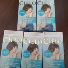 ホーユー　シエロ 白髪染め Lucent Ash 5個セット　ルーセントアッシュ ホーユー シエロ 白髪染め Lucent Ash 5個セット ルーセントアッシュ