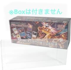 EYESRAIL BoxX Guardian ポケモンカード BOXローダー3個