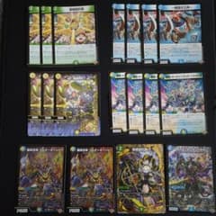 トリーヴァゴルギーオージャー　デッキパーツのサムネイル
