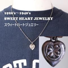30s スウィートハートジュエリー WW2 シルバー チャーム 四葉＆馬蹄