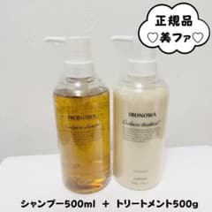 イロノワ カシミヤ シャンプー トリートメント セット 各500ml 正規品 イロノワ【カシミヤシャンプー500mL】【カシミヤトリートメント500g