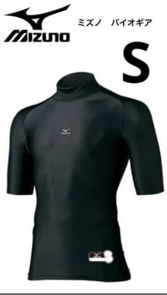 ［未使用］MIZUNO  バイオギア　ハイネック半袖のサムネイル