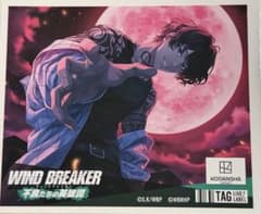 ウィンブレ ラベル缶 当たり ミニアクキー 棪堂哉真斗 ウィンブレ ラベル缶 棪堂哉真斗 ステッカー wind breaker - メルカリ