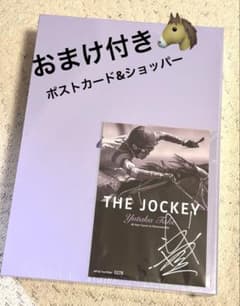 武豊騎手直筆サイン写真集 アブミ付き特製 BOX 武豊展 武豊騎手直筆サイン写真集 アブミ付き特製 BOX 武豊展 - メルカリ