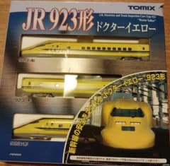 TOMIX Nゲージ 923形 ドクターイエロー 基本セット 92429 - メルカリ