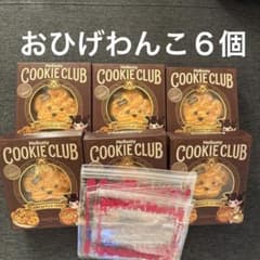 未開封】 6個 メロジョイ クッキークラブ おひげわんこ ねっとり