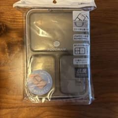 話題の立てれる弁当箱！？CB JAPAN FOODMAN 600ml 抗菌弁当箱のサムネイル