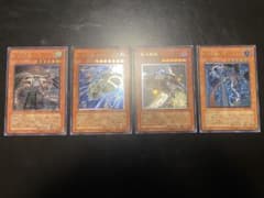 遊戯王OCG 巨大戦艦 レリーフ 4枚セットのサムネイル