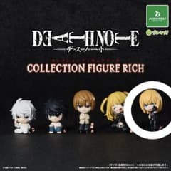 デスノート フィギュア ガチャ メロのサムネイル