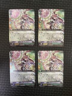 SP ヴァンガード 播種の乙女 ティアニー 4枚セット ヴァンガード 播種の乙女 ティアニー 4枚 RR 完全ガード 守護者 - メルカリ