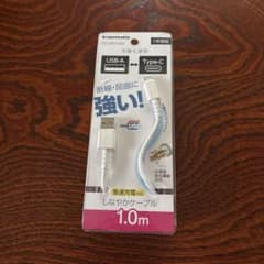 USB-A to Type-C 充電ケーブル 1.0mのサムネイル