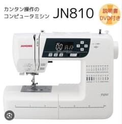 【ジャンク品】JANOME ジャノメ　JN810 コンピュータミシンのサムネイル