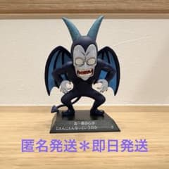 이치 반 쿠지 드래곤 볼 EX 가메 센류의 맹자들 F상 악만