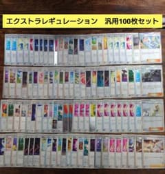 ポケモンカード エクストラ 汎用 まとめ売り - メルカリ