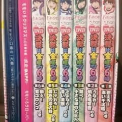 激安！！！お買い得★ももクロちゃんDVDBOX！！のサムネイル
