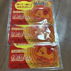 快温くん 貼らないタイプ　3個のサムネイル