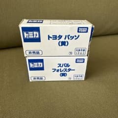 トミカ トヨタ パッソ スバル フォレスター 2台セットのサムネイル