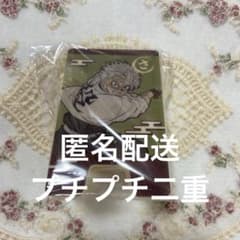 Demon Slayer sign Stand Fushikawa Miya