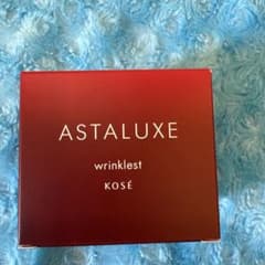 ASTALUXE リンクレストAX コーセーwrinklestアスタリュクス - メルカリ